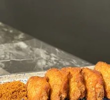 Secret Flavor Baked Wings