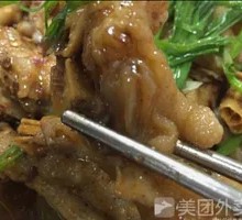 Special Chicken Claw Stew