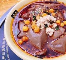 Spicy Blood Cake