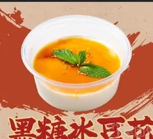 Black Sugar Ice Tofu Pudding