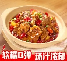 Stewed Beef and Beef Tendon Stew