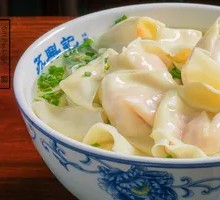 Shrimp Dumplings