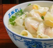 Shiitake Pork Dumplings