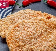 Sichuan Pepper Chicken Cutlet
