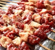 Beef Skewers