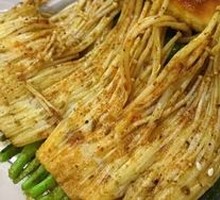 Aluminum-Wrapped Enoki Mushrooms