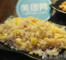 Fried Rice with Eggs
