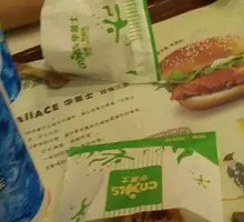 Meat Connected to Bone