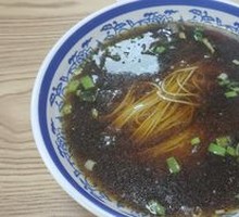 Red Soup Noodles
