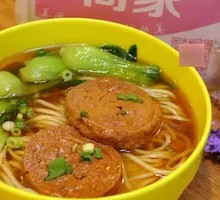 Vegetarian Chicken Noodles