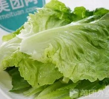 Lettuce