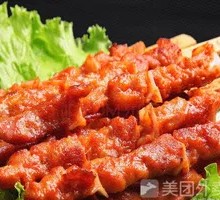 Meat Connected to Bone