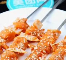 Meat Connected to Bone