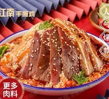 Spicy Beef and Ox Tripe Slices