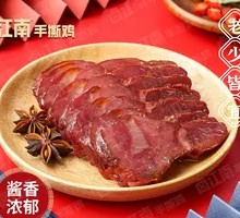 Australian Beef Shank