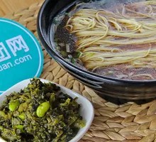 Salted Vegetable and Edamame Noodles