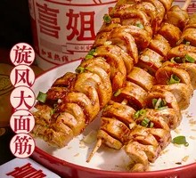 Whirlwind Big Gluten Noodles