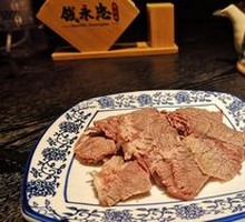 Xinghua Farm-raised Water Buffalo Beef