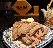 Signature Smoked Goose