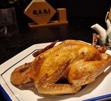 Xinghua Stewed Chicken