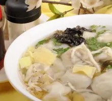 Vegetable and Dumpling Salad