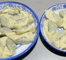 Celery Dumplings