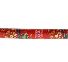 Wangzhongwang Grilled Sausage