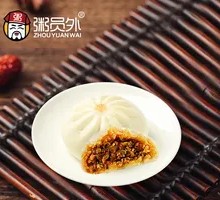 Sour Pickle Pork Buns