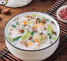 Vegetable Beef Egg Drop Porridge