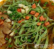 Spinach Noodle Soup with Meat Sauce