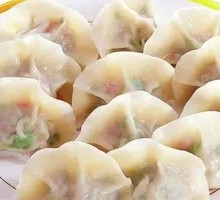 Northeastern Scallion Pork Dumplings