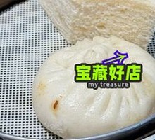 Fuchun Three-Diced Buns