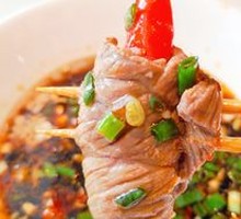 Sichuan Pepper Beef