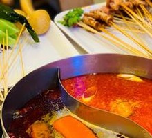 Yin-Yang Hot Pot Base