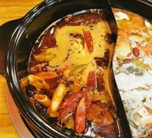 Yin-Yang Hot Pot
