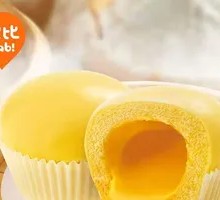 Juicy Custard Bun