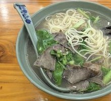 Beef Noodles