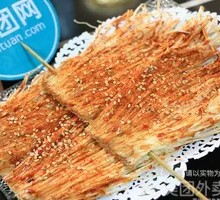 Aluminum-Wrapped Enoki Mushrooms