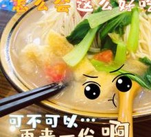 Pig Skin and Pork Bone Noodles