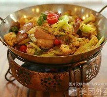 Spicy Cauliflower in Hot Pot