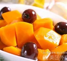 Sweetened Pumpkin Soup