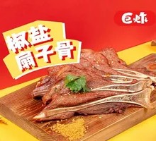 Hand-grabbed扇子骨