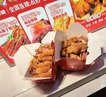 Salted Pepper Pork Trotter