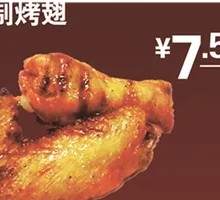 Secret-Recipe Grilled Wings