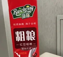 Orange Whole Grain Red Bean Dessert