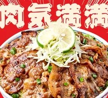 Energy-packed Grilled Pork Belly Donburi