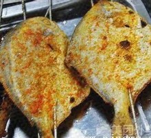 Chang Bian Fish
