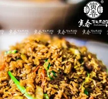 Fried Rice with Eggs