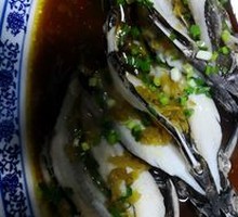 Sauce Pepper Mandarin Fish