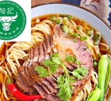 Beef Noodles